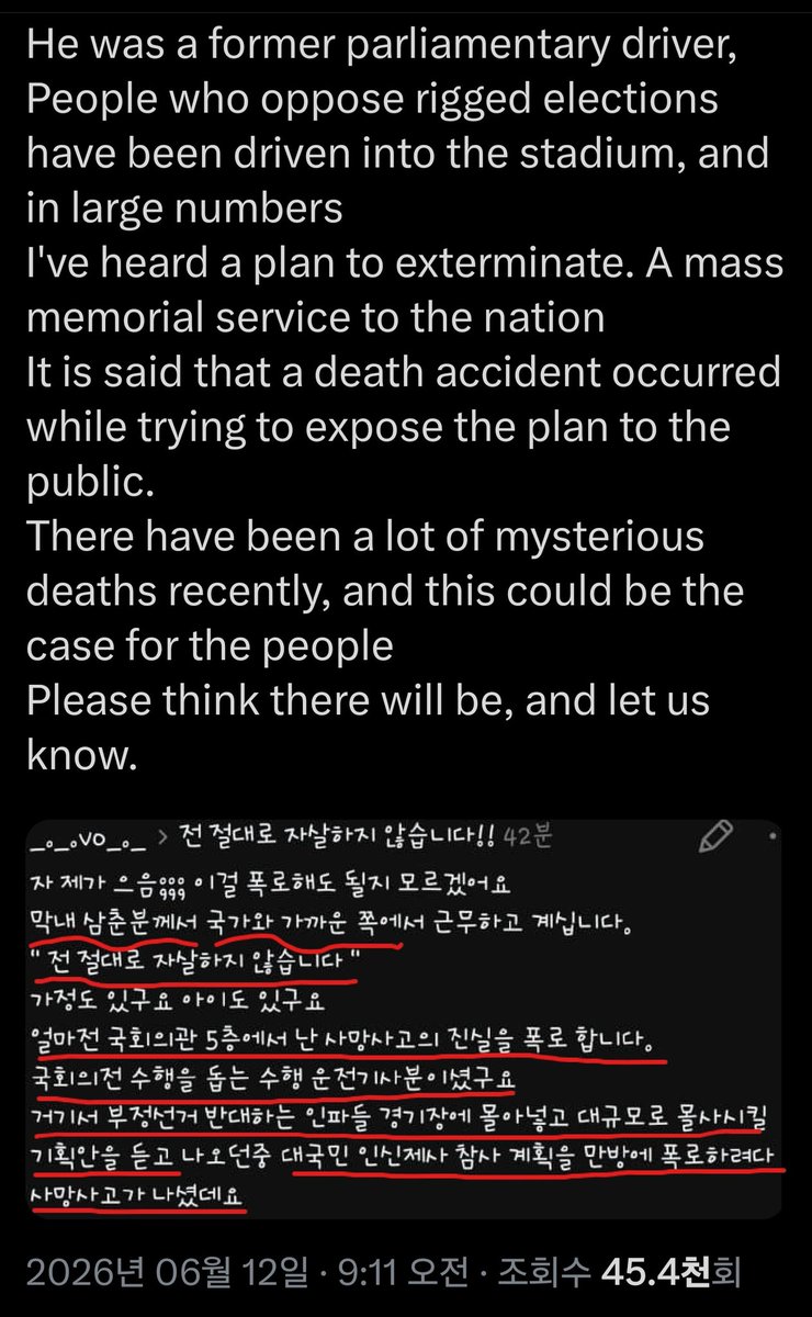 이럴수가 tweet media