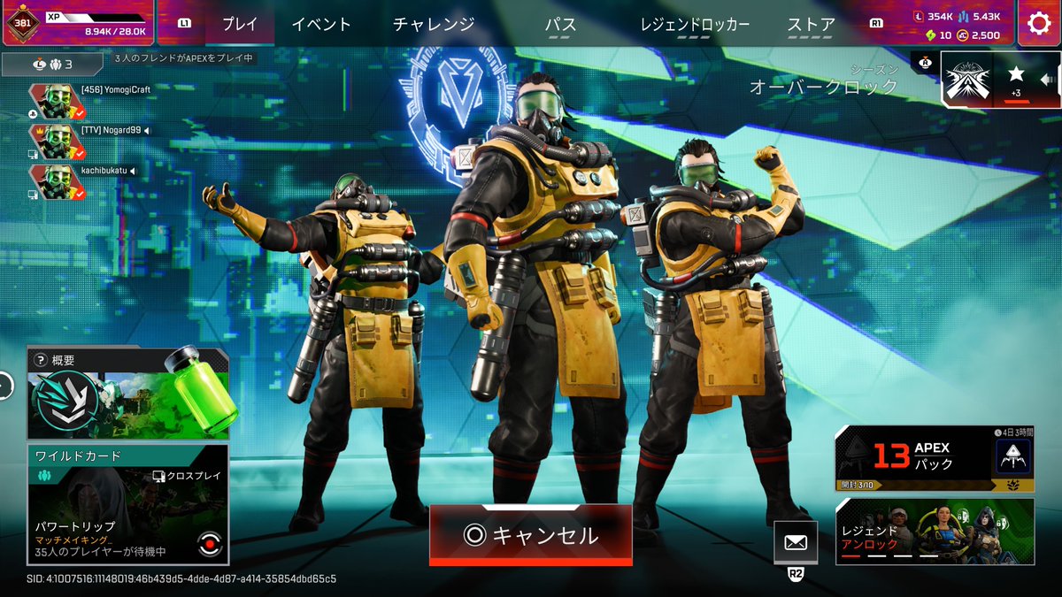 Yomoketsu's tweet photo. ガスおじ3人臭 https://t.co/atxDddhsjU
