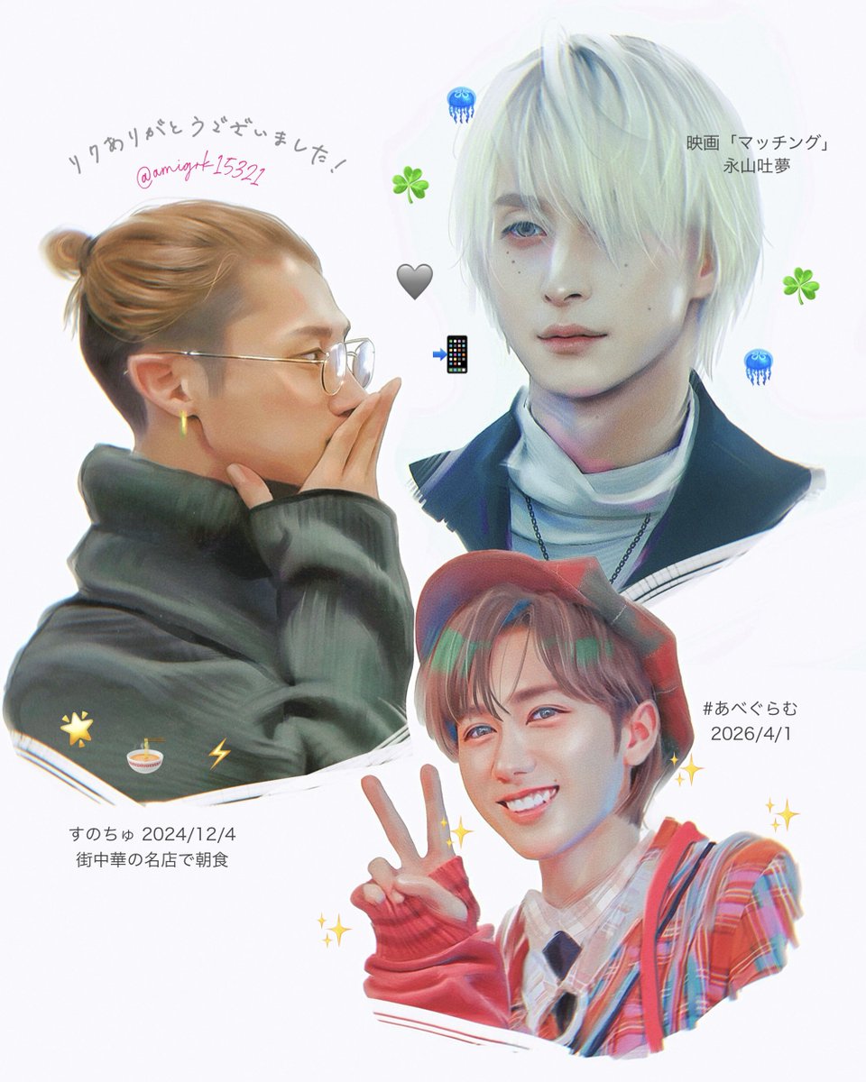 amigrk15321's tweet photo. ⛄️FA
🩷ジト目吐夢
💛マンバンのぎゃる
💚あざとチェッカーズ https://t.co/ZnLtaVrZ2D