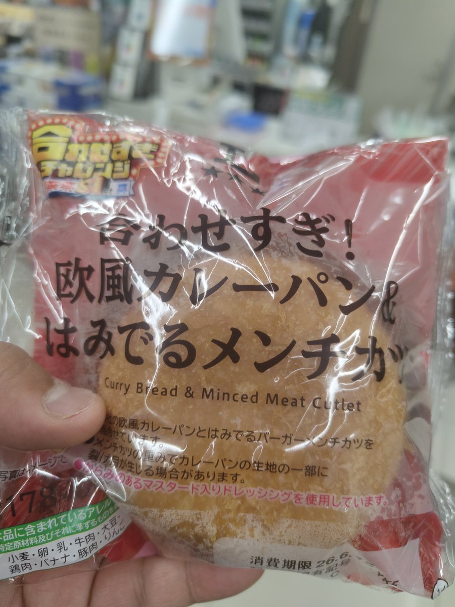 JIRO304's tweet photo. すごい頭悪いパン https://t.co/ttptPQuhEs