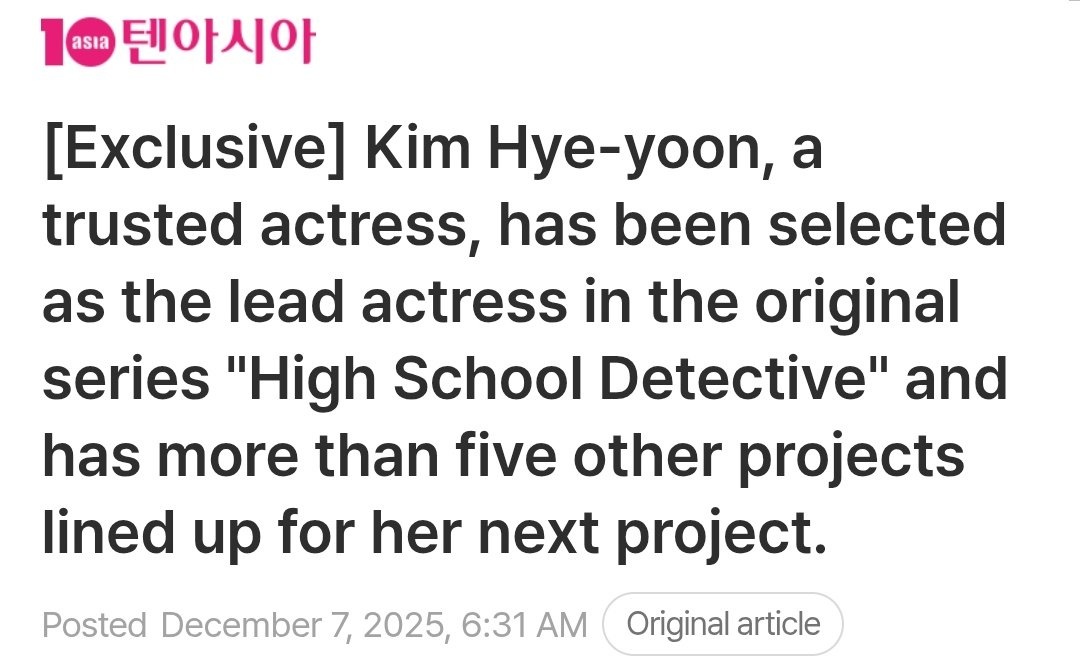 hyefilmss's tweet photo. #HighSchoolDetective Recap

Casting News: December 7, 2025
Script Reading &amp; Gosa Ritual: March 10, 2026
Crank-in: March 17, 2026
Actors' Crank-up:  May 24, 2026
Production Team Crank-up: June 12, 2026

To all the casts and crews, thank you for your hard work!
#김혜윤 #고딩형사 https://t.co/1O0NcWVDCg