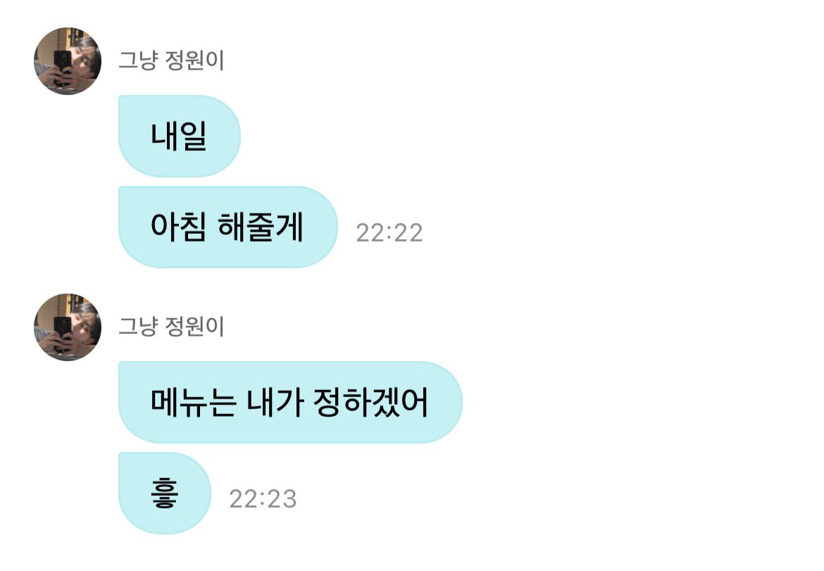 5meeeza's tweet photo. 숭한 말 좀 쓸게
야르 https://t.co/0jmPgaiPSU