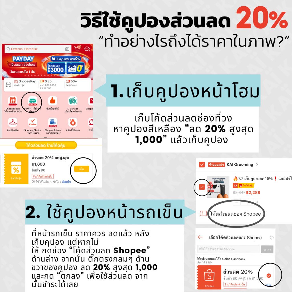 ShopeeBt's tweet photo. ลองดู ราคาพิเศษ 1,590 เก็บคุปอง 20% KAI Trimmer เครื่องเล็มขนน้องชาย Kaigrooming เล็มขน กำจัดขน ไม่บาด กันน้ำ ส่งเลย! ในราคา ฿1,988 - ฿2,290 ที่ Shopee https://t.co/1nn5tjLeti
#shopee #เครื่องเล็มขนน้องชาย #ชื้อเลย https://t.co/e8I2U9T4M0