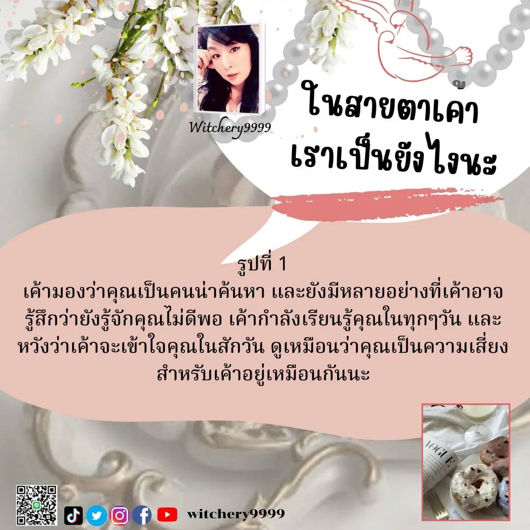 witchery9999's tweet photo. https://t.co/43pmL5nxLm