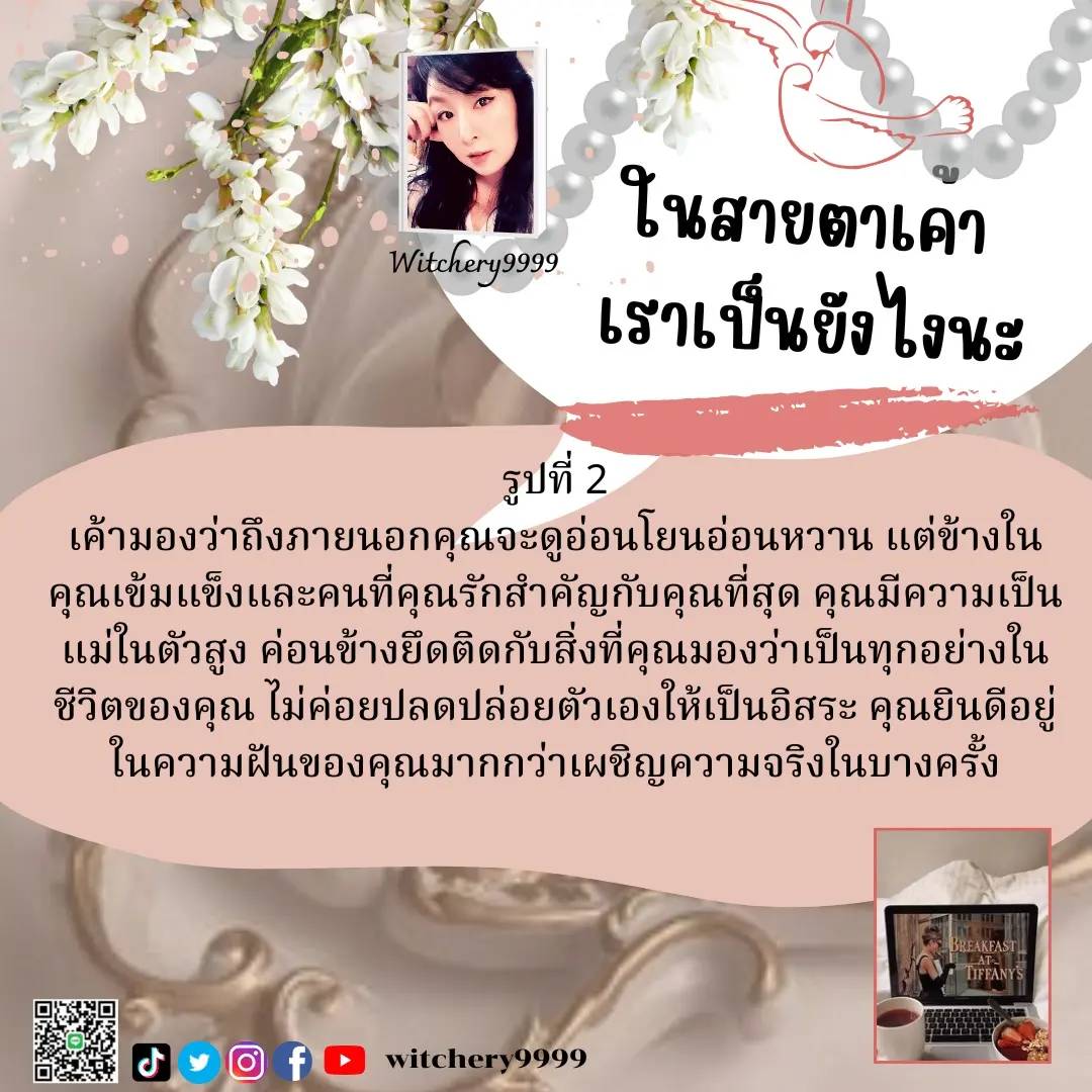 witchery9999's tweet photo. https://t.co/43pmL5nxLm