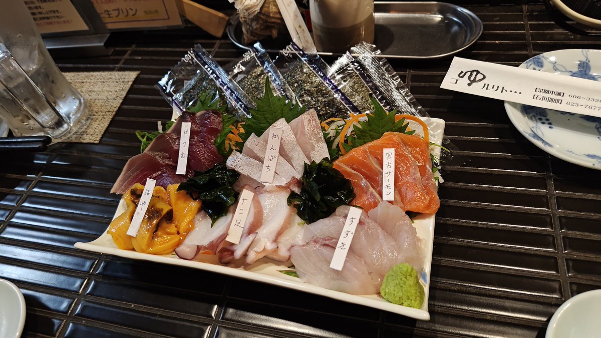 tsuy0244's tweet photo. 奥様が会社の飲み会参加の為車を出して、暇だったから久しぶりに【ゆ家石垣別邸】さんへ
お酒飲まないけど食事だけ済ませて→連絡待ち🙂
安定の美味しさで満足😆
#ゆ家石垣別邸 
#岩手県盛岡市菜園 
#飲み会 https://t.co/tzwLpC1uo2