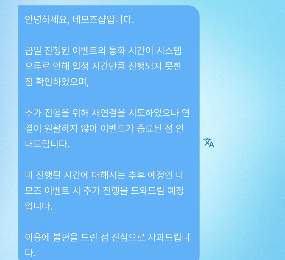 버블이 tweet media