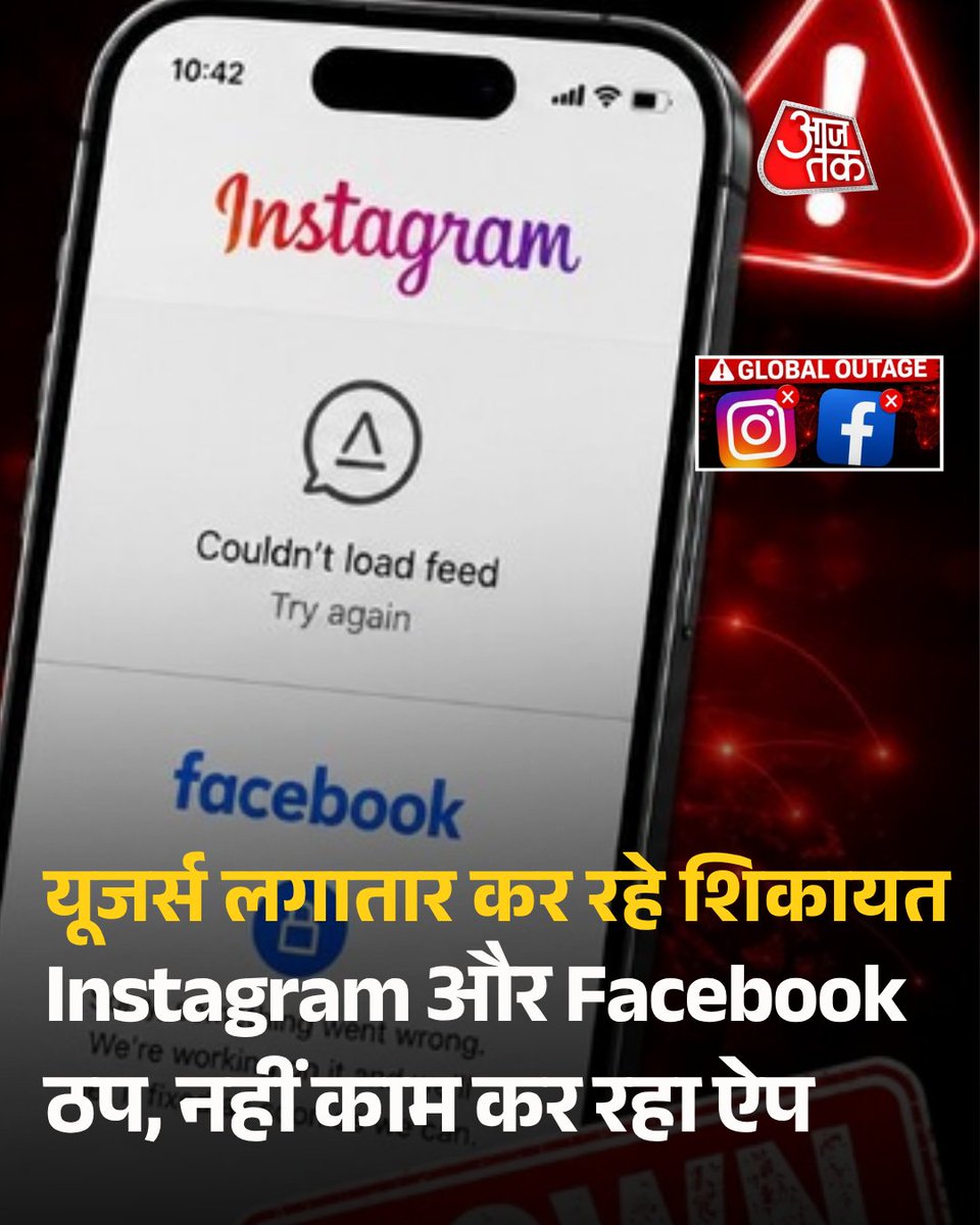 AajTak tweet media