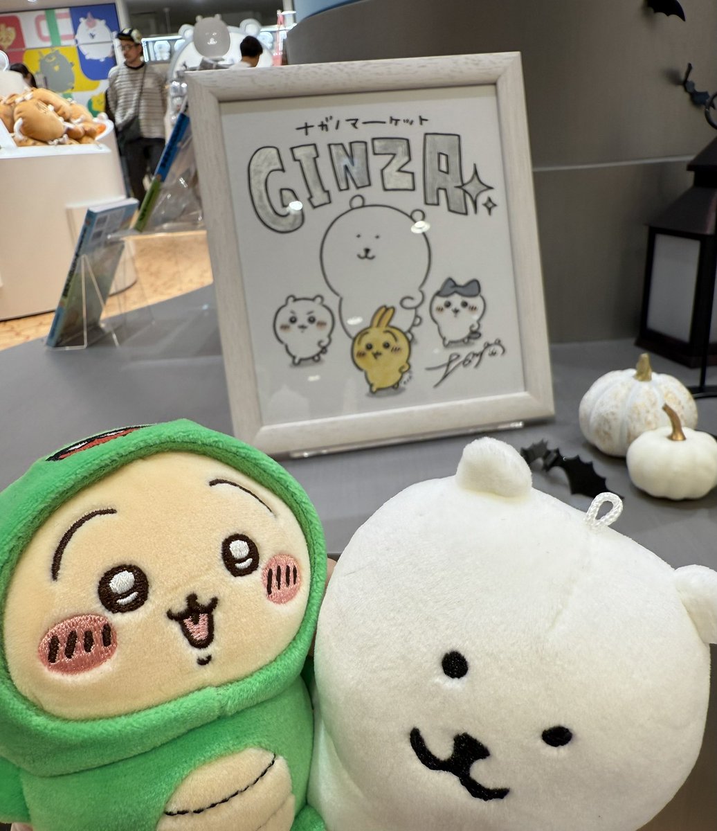 gugupuru's tweet photo. 2025.10  きょりゅくん https://t.co/RrMdPpkB4W