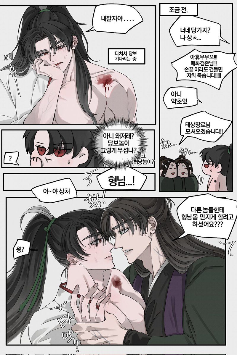 one_stone_'s tweet photo. 청명은 알까... 당가에 당보깔이라고 소문난거.... https://t.co/B0ivIG8GI2