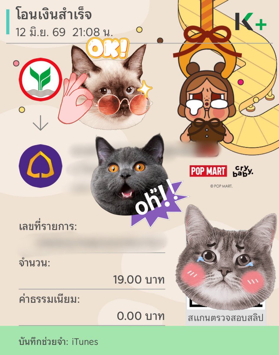 BBen1011's tweet photo. ได้รับรางวัลจากกิจกรรมแล้วนะคร้าบ ฟังเสียงละมุนไปด้วยกัน ขอให้เป็นวันที่ดีนะคร้าบ
ขอบคุณนะคร้าบบบ 🫶🏻💚✨
@ipinkynewzz 
#rev4ipk https://t.co/sT0MV5OIEe