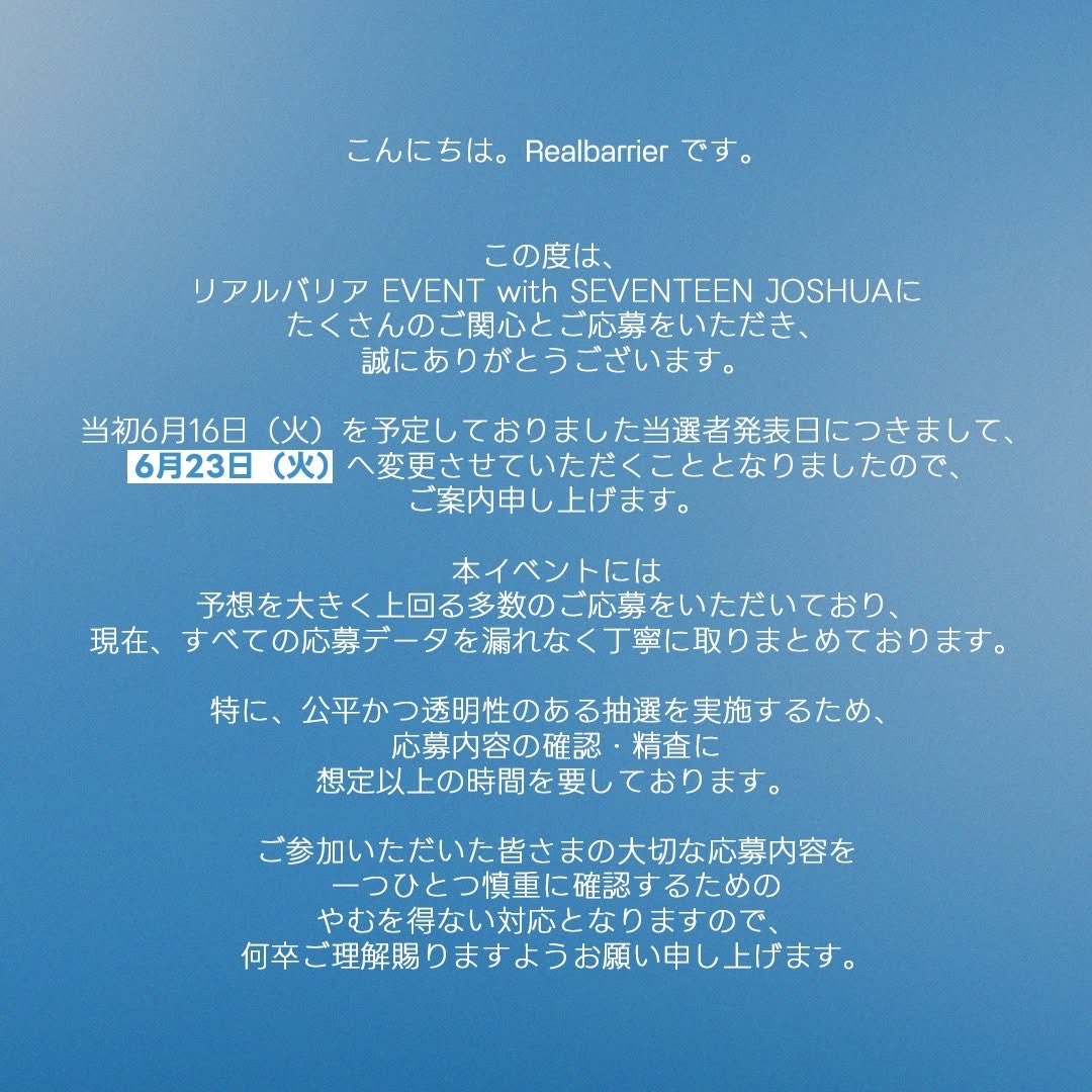 HongJoshuaPH's tweet photo. 📰 [UPDATE]

Due to the overwhelming number of entries for the My Real Barrier Moment with SEVENTEEN's JOSHUA, the announcement of winners has been moved to June 23!

#SEVENTEEN #세븐틴
#JOSHUA #조슈아 
@pledis_17 

🌐: https://t.co/GNFdbz8yCq https://t.co/mGrV3czI1o