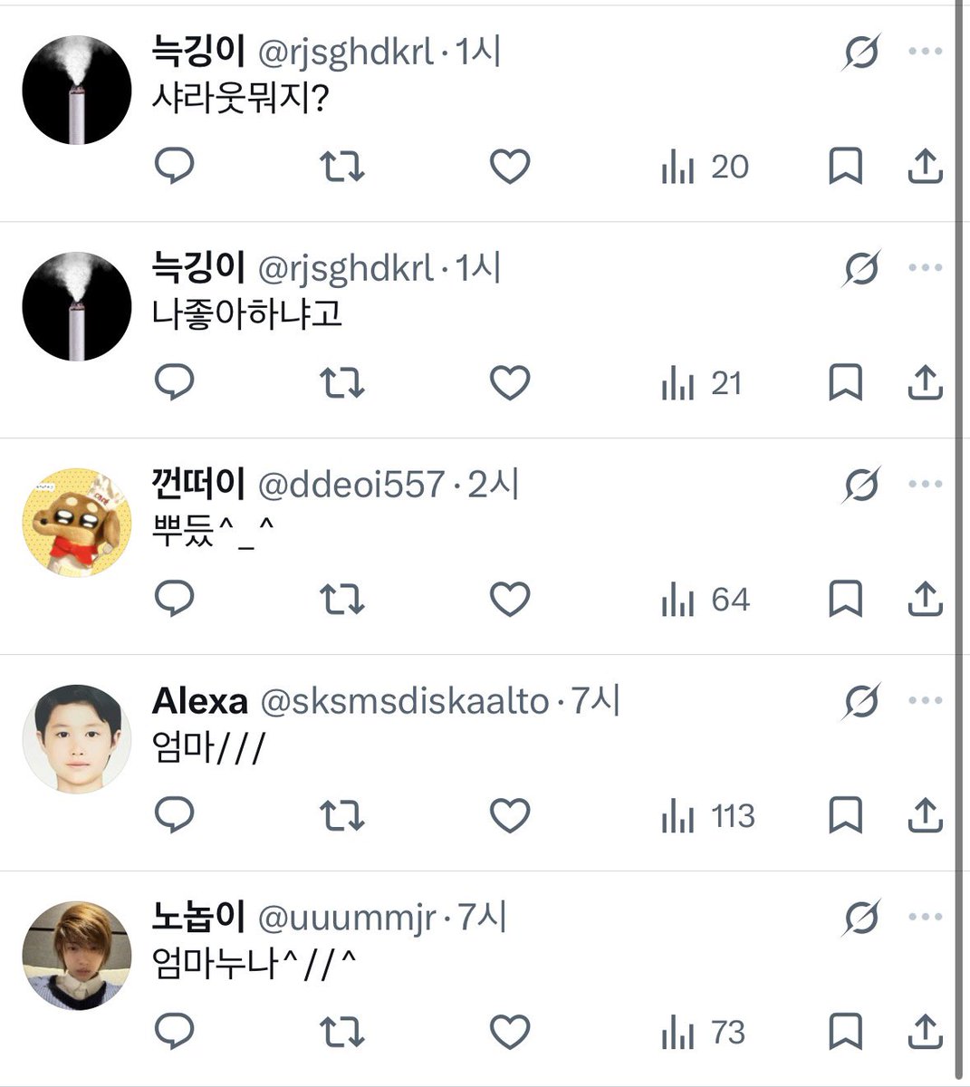 eomma tweet media