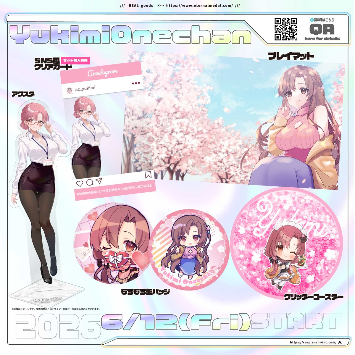 ユキミお姉ちゃん🌸姉系Vtuber🌸 (@az_yukimi) / Posts / X
