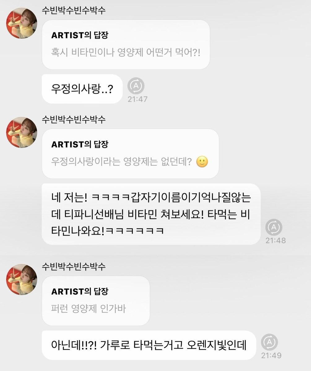 Naroo_bin's tweet photo. 엑시 설아 베리즈라이브 수빈 언급 cut

꾸준히 먹기 힘든... 수빈 추천 비싼 비타민 https://t.co/rBcbEb9LgZ