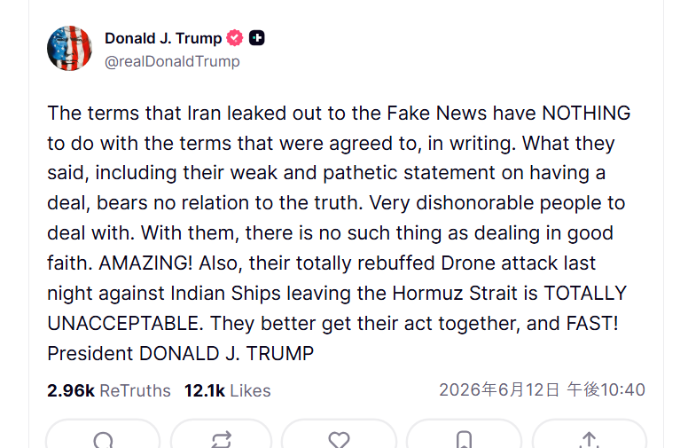 nnasi_astrology's tweet photo. 【速報】
トランプ公式：
イランがフェイクニュースに漏らした条件は、文書で合意された条件とは一切関係がない。彼らが述べた内容――取引が成立したという弱々しく情けない声明も含めて――は、真実とは何の関係もない。 https://t.co/8S70Ub0hww