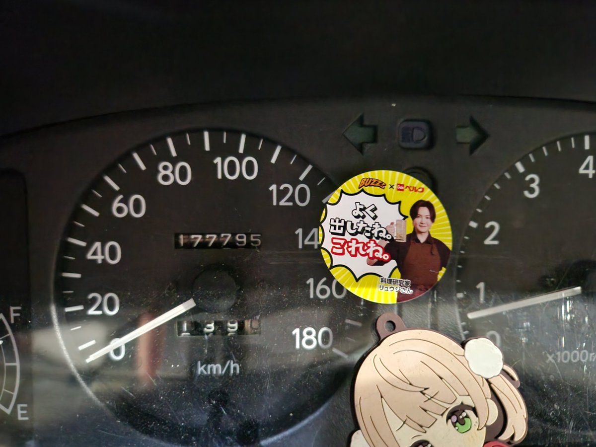 murayama225's tweet photo. 120キロだしたらリュウジに褒めてもらえる、信じてるぞリュウジ https://t.co/eFdcdRsJJC