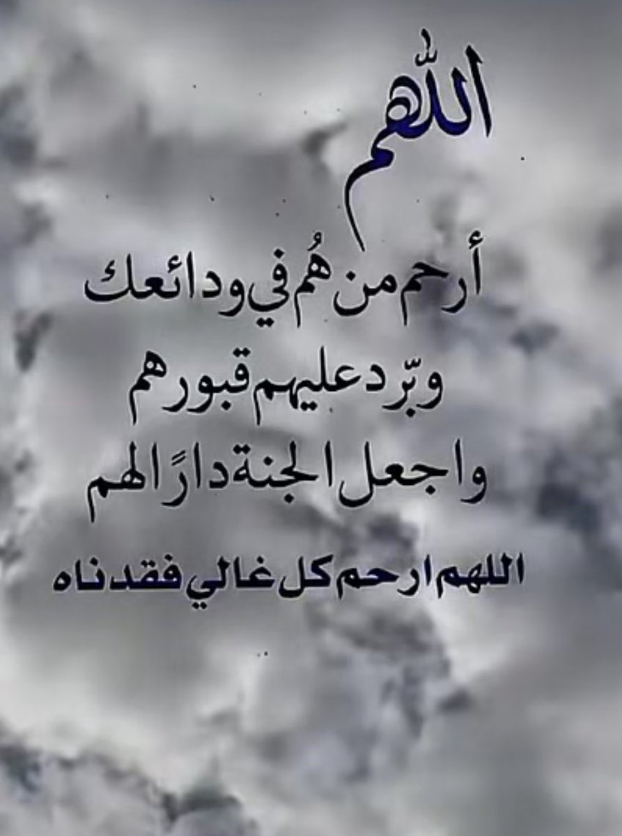 AlkhalifaFahda's tweet photo. #نوره_الوجنان #محمد_مبارك_ال_خليفه #ساره_ال_خليفه #مشاعل_الزيد #ناصر_النهاري #سلوى_الخيال #منصور_العرفج #ساره_العرفج #عياده_فليطح_الموعد #محمد_العبدالوهاب #نافع_النافع #يوسف_النافع #بدريه_ال_خليفه #شايعه_الحميد #نوره_العبيد #صيته_جلوي #يوسف_الشيبان #مهند_الشيبان #فهد_بن_جمعه https://t.co/4MNGjvHki3