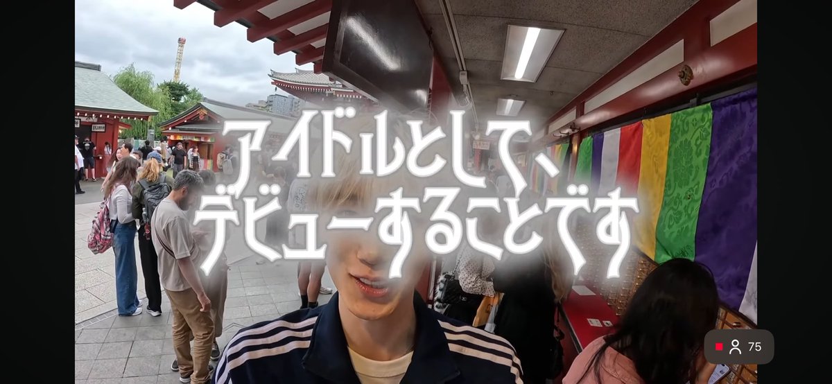 machutiger_'s tweet photo. てかここで大泣き(ᵕ̩̩ˋ _ ˊᵕ)(ᵕ̩̩ˋ _ ˊᵕ)(ᵕ̩̩ˋ _ ˊᵕ)(ᵕ̩̩ˋ _ ˊᵕ)
やっぱりキラキラアイドルが似合うよー松田太雅さん𛰧꒷ັᩙᯋ꒦ັᩙ💧
こうやって自分がなりたい姿言ってくれるのほんとうにうれしい🥲🥲
だいすきだよーー(ᵕ̩̩ˋ _ ˊᵕ)おーーーん(ᵕ̩̩ˋ _ ˊᵕ) https://t.co/b6zpst7uBq