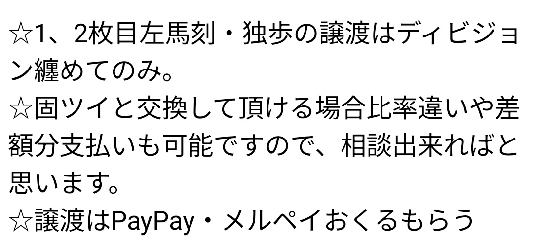 Reito_omoti's tweet photo. 【交換 譲渡】ヒプノシスマイク ヒプマイ 百均 ラフォーレ ew03 ピザハット
求▶固定簓or定価
譲▶︎二郎、三郎、左馬刻、銃兎、理鶯、乱数、帝統、寂雷、一二三、独歩、空却、十四、獄、盧笙、零
☆リトリン&amp;4枚目必読
☆郵送のみ
お気軽にお声掛けください🙇🏻‍♀️ https://t.co/5ywo8mIKqZ