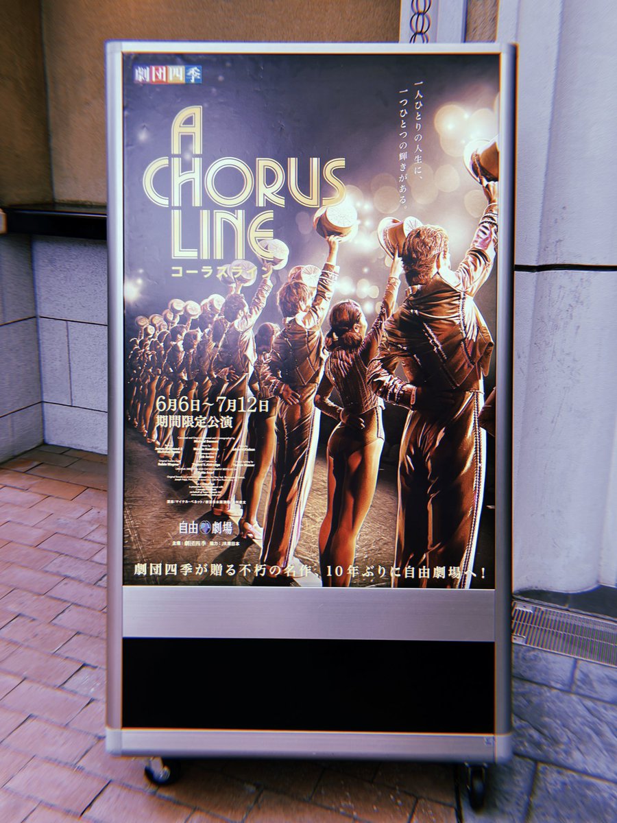 _locus_solus_'s tweet photo. 本日でした🎩 https://t.co/XFcavKbNrH