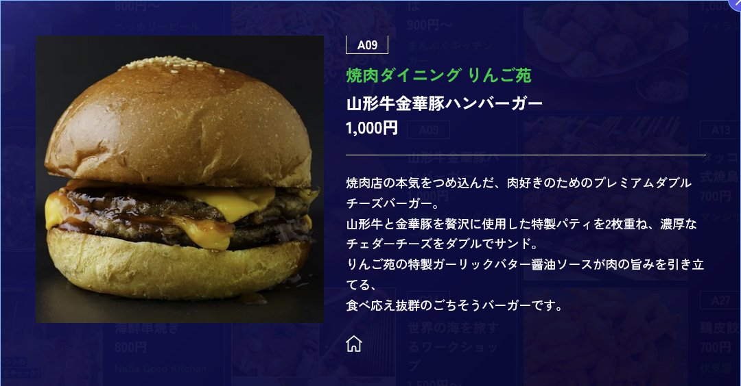 koftomo's tweet photo. 🏮『チッタの祭り2026』で食べたいメニューは、

贅沢な牛肉と豚肉をふんだんに使ったジューシーな
🍔”山形牛金華豚ハンバーガー”

と、

やわらか～いヒレ肉とサックサク衣のコンビネーションがイカす
🍢"とんかつ串"

が数あるメニューの中でも
特に美味しそうで食べてみたくなっちゃいましたっ😋 https://t.co/yw6HyzjgCl