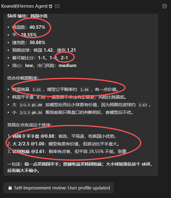 WINDFENGBC1P's tweet photo. Agent世界杯第一二场全中 不断操练我的小弟
SKILL作为基础算法模型+比赛当日天气+队伍最近战况士气+最新的阵容及伤病情况+每队的战术打法+实时的赔率变化 等综合起来！

我要用Agent打造最强最准的世界杯AI预测机器
买球可以找我！
目前2场 胜率100%
接下来：加拿大对波黑
美国对巴拉圭的预测跑出来了 https://t.co/x4qfecUHw9