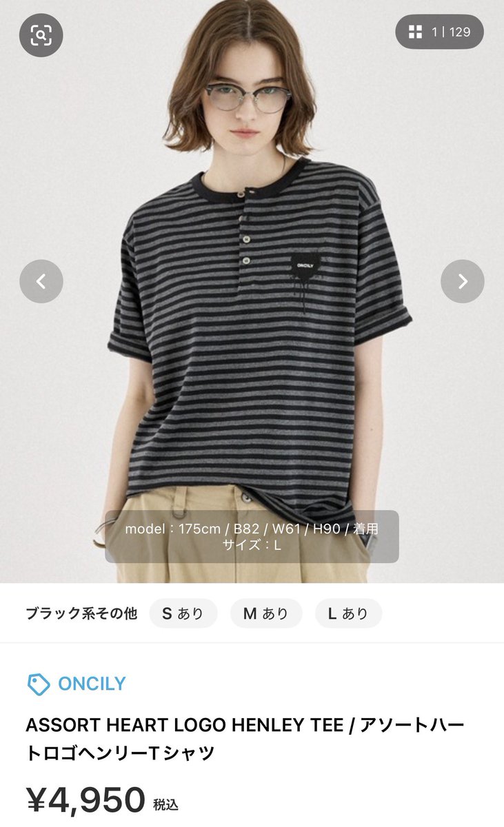 hi__________im's tweet photo. ZOZOで見つけた着こなせたらかっこいいやつ https://t.co/4KLKgvJkU0