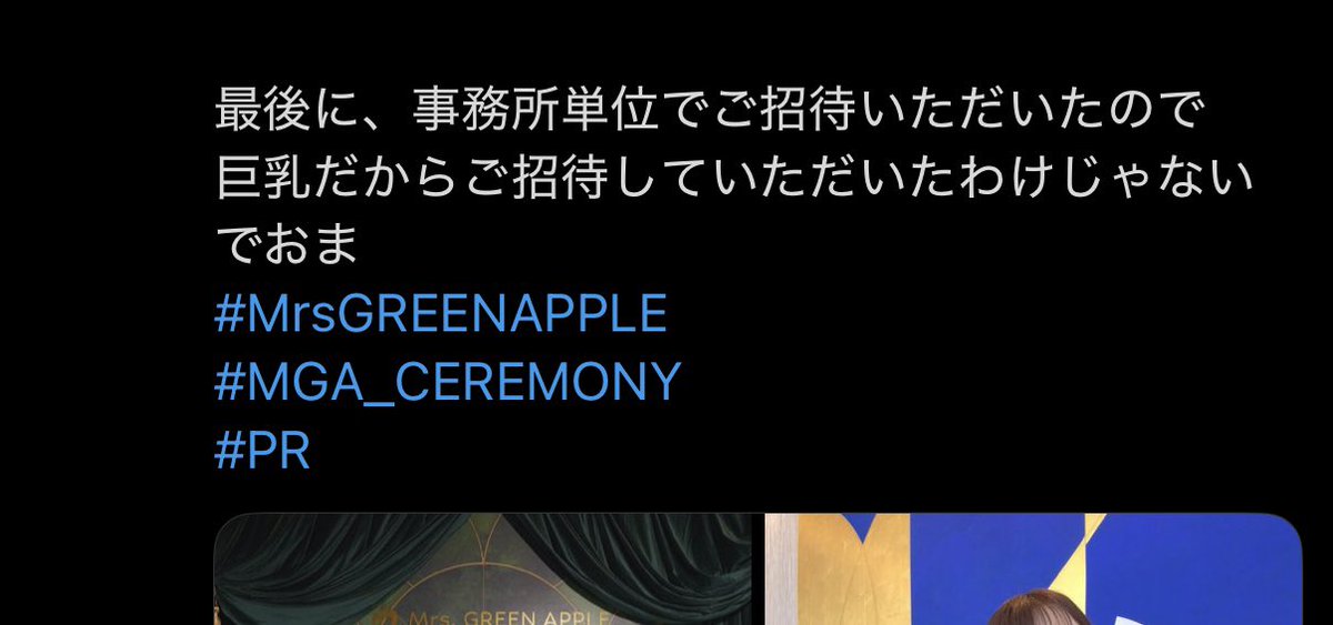 ll4080y's tweet photo. TLみてるといらいらするけどこれでまた知名度あがってるんだから騒いでる人たちっていいカモだよね❣️❣️❣️alt https://t.co/z5J5ENQp79