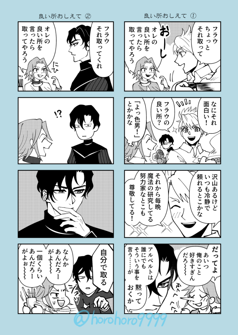 horohoro9999's tweet photo. オッサンになってもずっと仲良し https://t.co/DCdpLfV9Fi