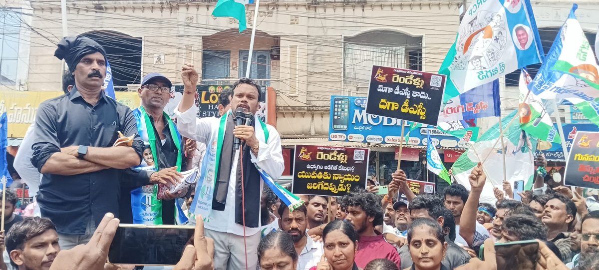 SuryaPilli6666's tweet photo. రామచంద్రపురం నియోజకవర్గంలో పిల్లి సూర్య ప్రకాష్ గారి ఆధ్వర్యంలో నిర్వహించిన "చంద్రబాబు వెన్నుపోటుకు రెండేళ్లు" కార్యక్రమం విజయవంతమైంది.

కూటమి ప్రభుత్వ వైఫల్యాలు, అమలు కాని హామీలపై ప్రజల గొంతుకగా వేలాదిమంది నాయకులు, కార్యకర్తలు, అభిమానులు పాల్గొన్నారు. https://t.co/ESWFd0xzma