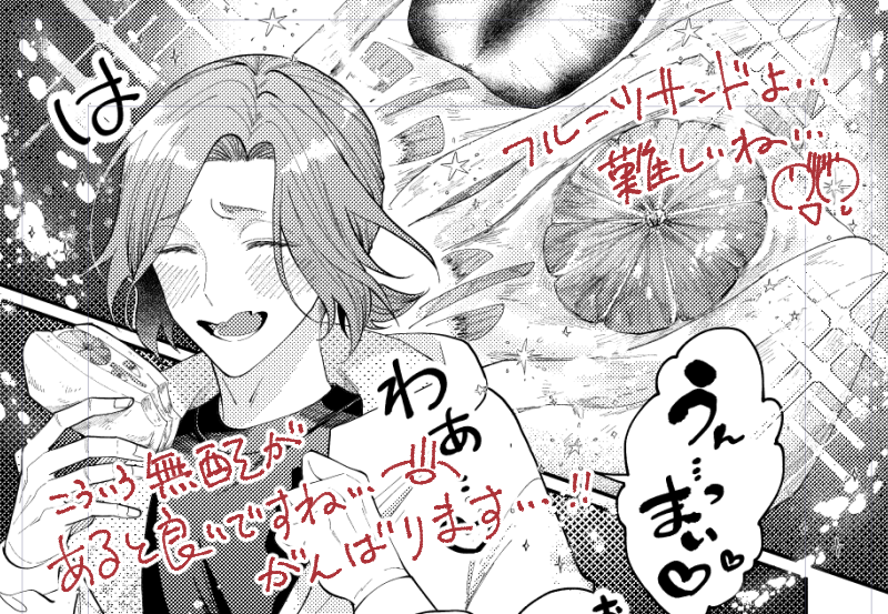 zokuri00's tweet photo. #なにわBL紙物語 であるといいなぁと思っているペーパーの一部です( ˘ω˘)！
天梶も１Pほど絵か何か描く予定です！ https://t.co/PNNVZcRJNy