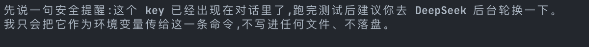 AUKFPV's tweet photo. fable 什么时候学会说落盘的? https://t.co/CJR7vSKNTq
