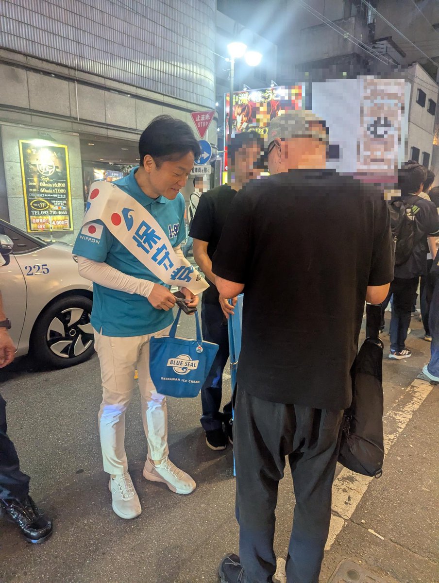 moriken0119's tweet photo. 🚶もりけんと中洲ブラブラ🚶‍♀️

夜の中洲を歩いてると——声かけられ大好評🩵

「保守党がんばれ‼️」
「自民党ぶっつぶせ‼️打倒・高市⚔️」
「モリケンたのむばい‼️」

はじめてのブラブラ大成功でしたっ✨ https://t.co/KmygX9q8LD