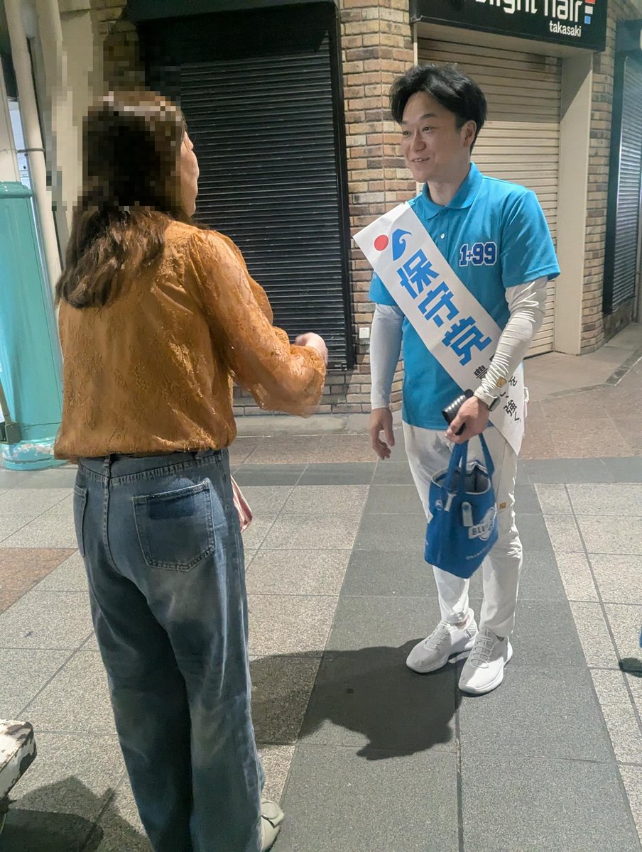 moriken0119's tweet photo. 🚶もりけんと中洲ブラブラ🚶‍♀️

夜の中洲を歩いてると——声かけられ大好評🩵

「保守党がんばれ‼️」
「自民党ぶっつぶせ‼️打倒・高市⚔️」
「モリケンたのむばい‼️」

はじめてのブラブラ大成功でしたっ✨ https://t.co/KmygX9q8LD