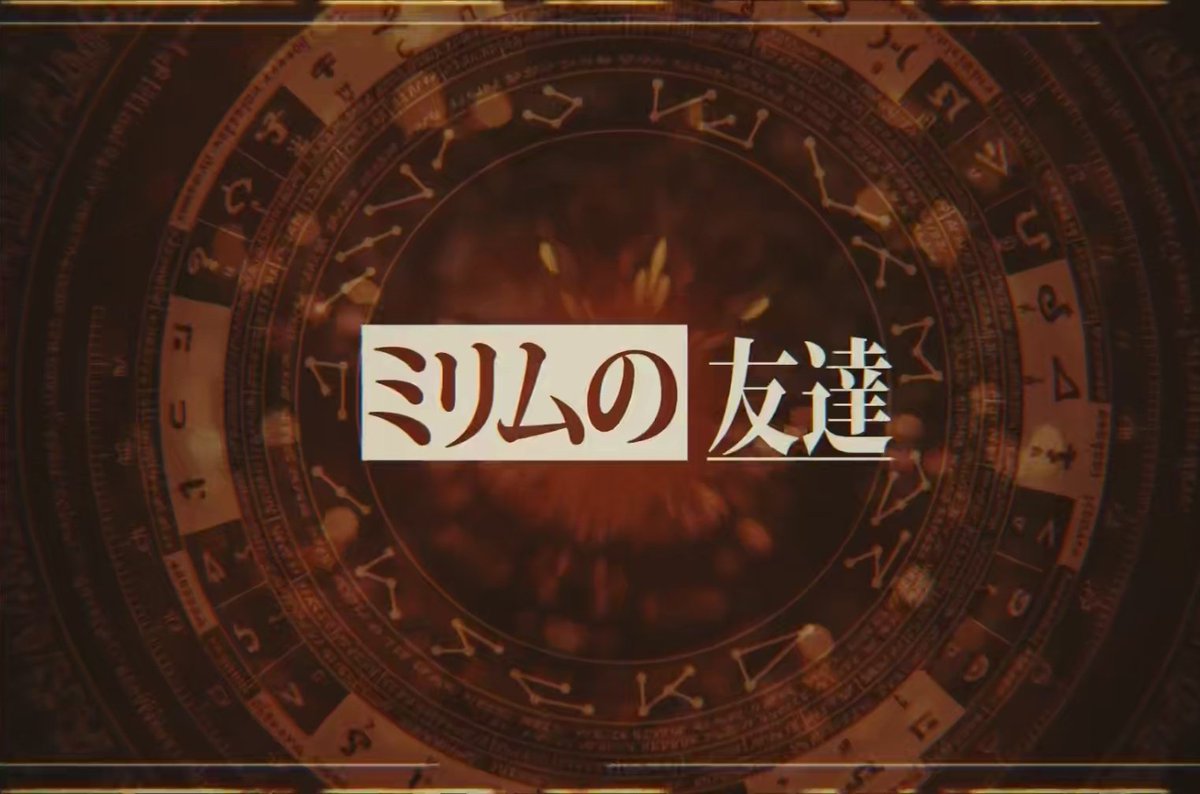 転生したらスライムだった件 第82話 ツイート画像 1