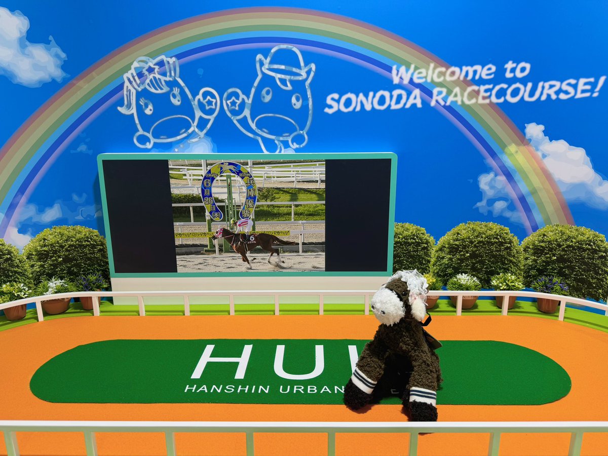 vrvrropu's tweet photo. お初園田…🐴そのたんショップでかわいいグッズ沢山ゲト⭐️ https://t.co/Ty7WS8Ze7l