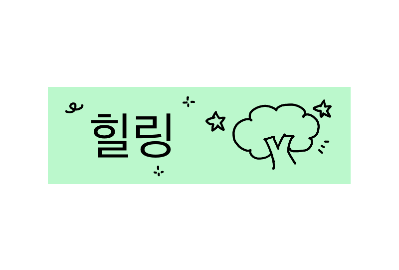 mamintzz's tweet photo. free png stickers (#แจกpng)

personal use only kubbb
เอาไปใช้แต่งรูป แต่งสตอรี่ได้เลยน้าาา https://t.co/ttafiIpfmL