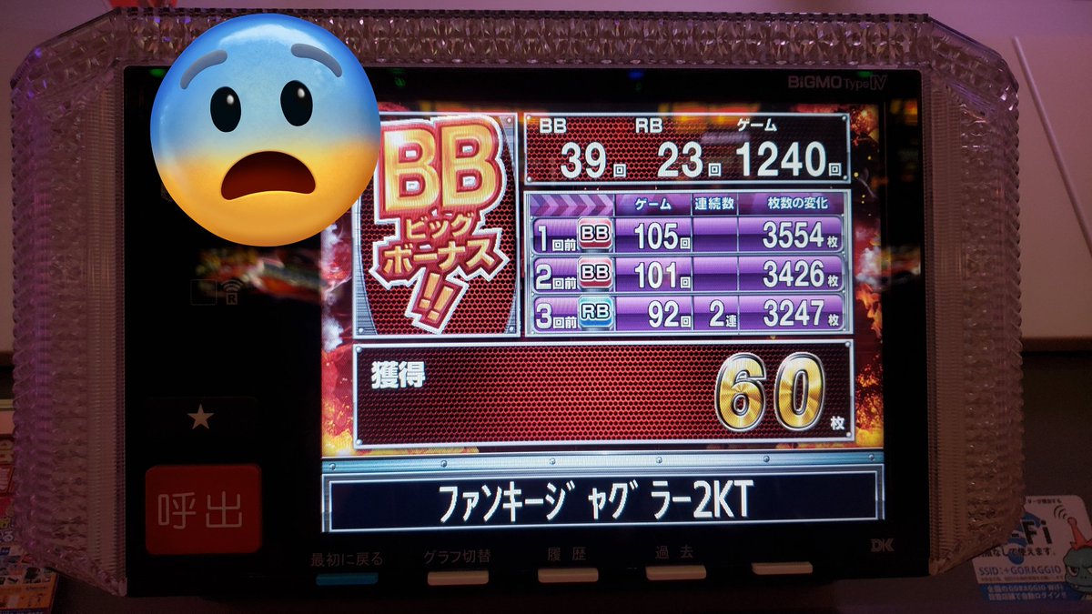PachiBoat7's tweet photo. 祝勝会、中止のお知らせ⚠️ https://t.co/lq5Wnp9x3h