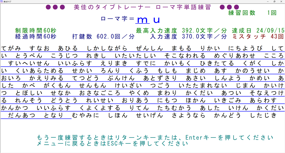 ny25mk's tweet photo. 2512日目
ローマ字の記録は未更新です
C言語の記録は未更新です

python 2026/06/12 23:32:36 https://t.co/5bikGOTXUc
