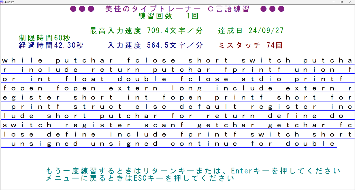 ny25mk's tweet photo. 2512日目
ローマ字の記録は未更新です
C言語の記録は未更新です

python 2026/06/12 23:32:36 https://t.co/5bikGOTXUc