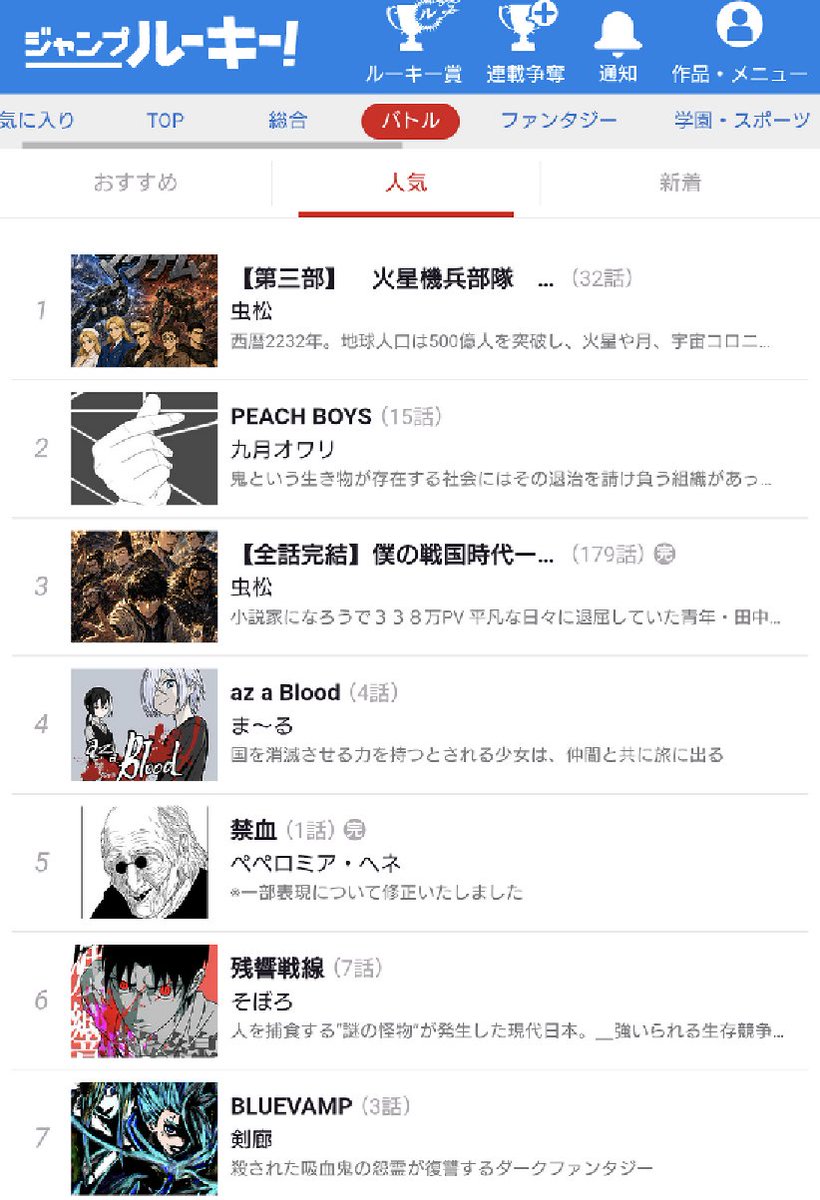 九月オワリ tweet media