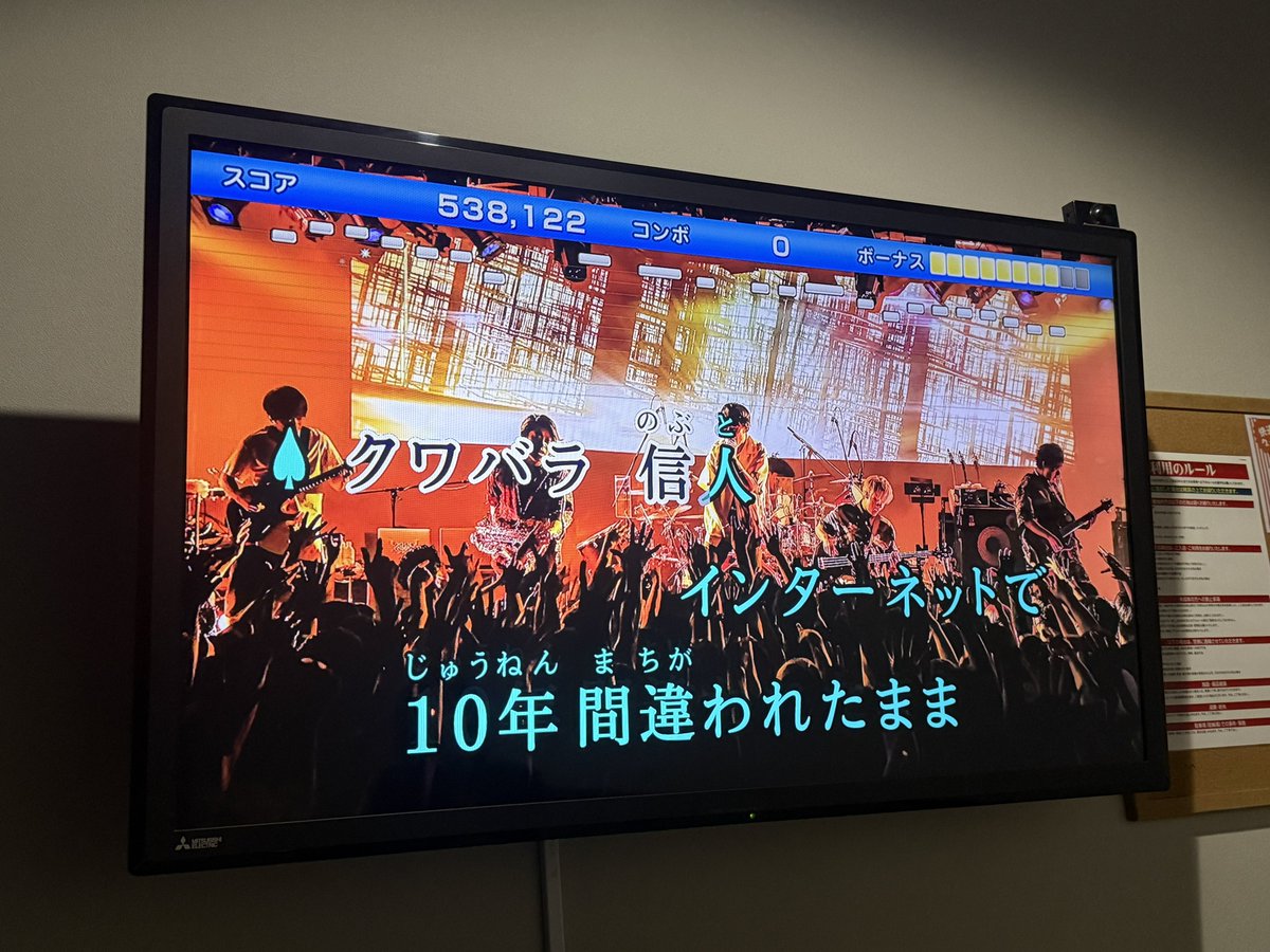 Kodai_UVER_04LS's tweet photo. 彼女とカラオケに来てて、
彼女:TAKUYA∞
自分:信人
それぞれのパートでDIS is TEKI歌ってみたけど中々楽しかった笑 https://t.co/s0LHbN1Hu4