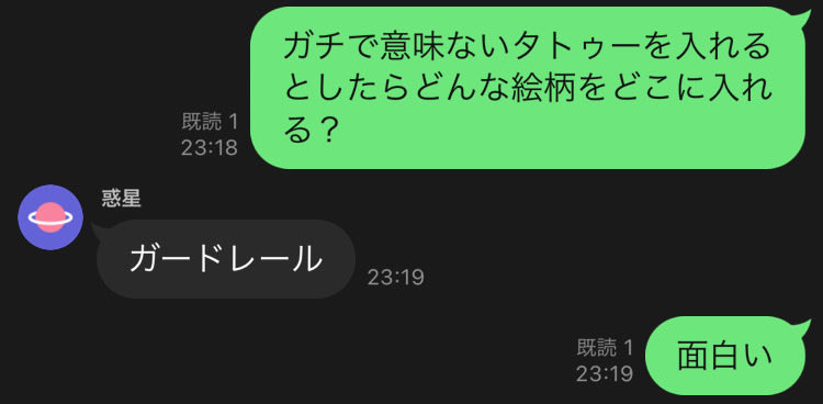 GOD_UNI_REVERSE's tweet photo. 酔ってる友達、面白い https://t.co/FE0n7EdDB1