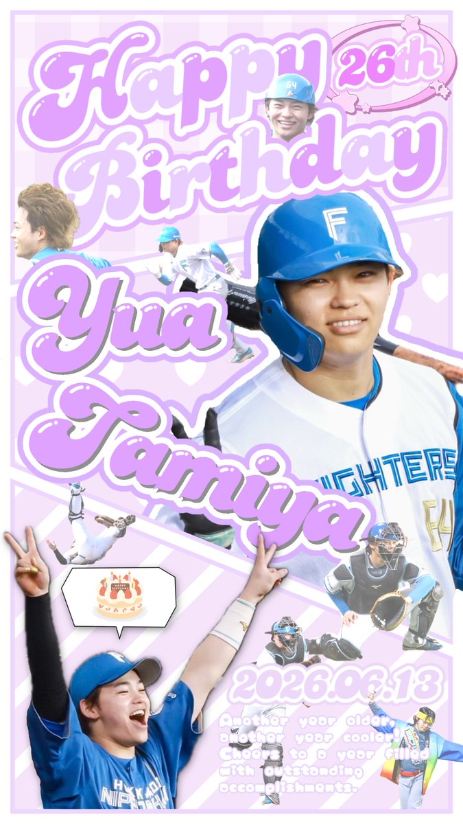 stpnfmpn's tweet photo. 𝐇𝐚𝐩𝐩𝐲 𝐁𝐢𝐫𝐭𝐡𝐝𝐚𝐲.⋆𝜗𝜚.*🎂🎉

26歳は引き続きかわいいも残しつつ
キラキラまぶしくてかっこよくて
新時代をリードする捕手になりますように！

おめでとうございます✨️

2026.06.13

#田宮裕涼
#lovefighters https://t.co/XXGx1vp9jO