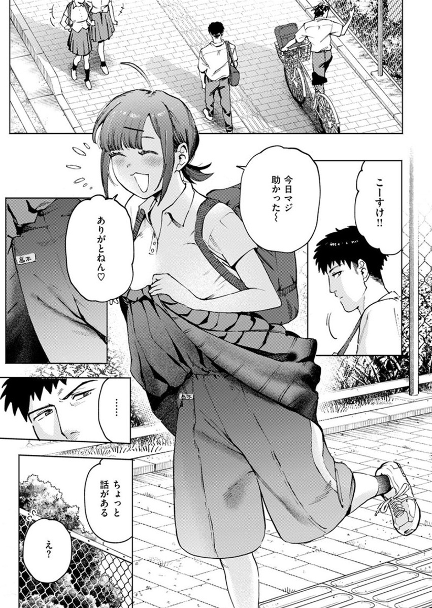 あゆむ tweet media