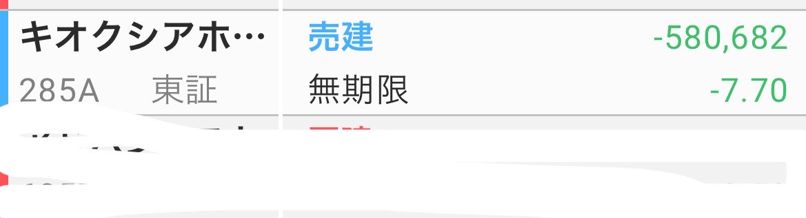 のん tweet media