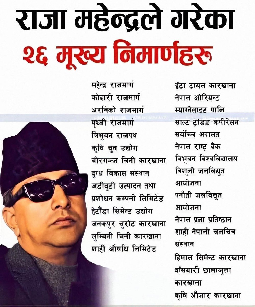 arjungyawali999's tweet photo. बिस्तृत युट्युब भिडियोमा:-https://t.co/2HMIBBgvXC https://t.co/EObfTeZptp