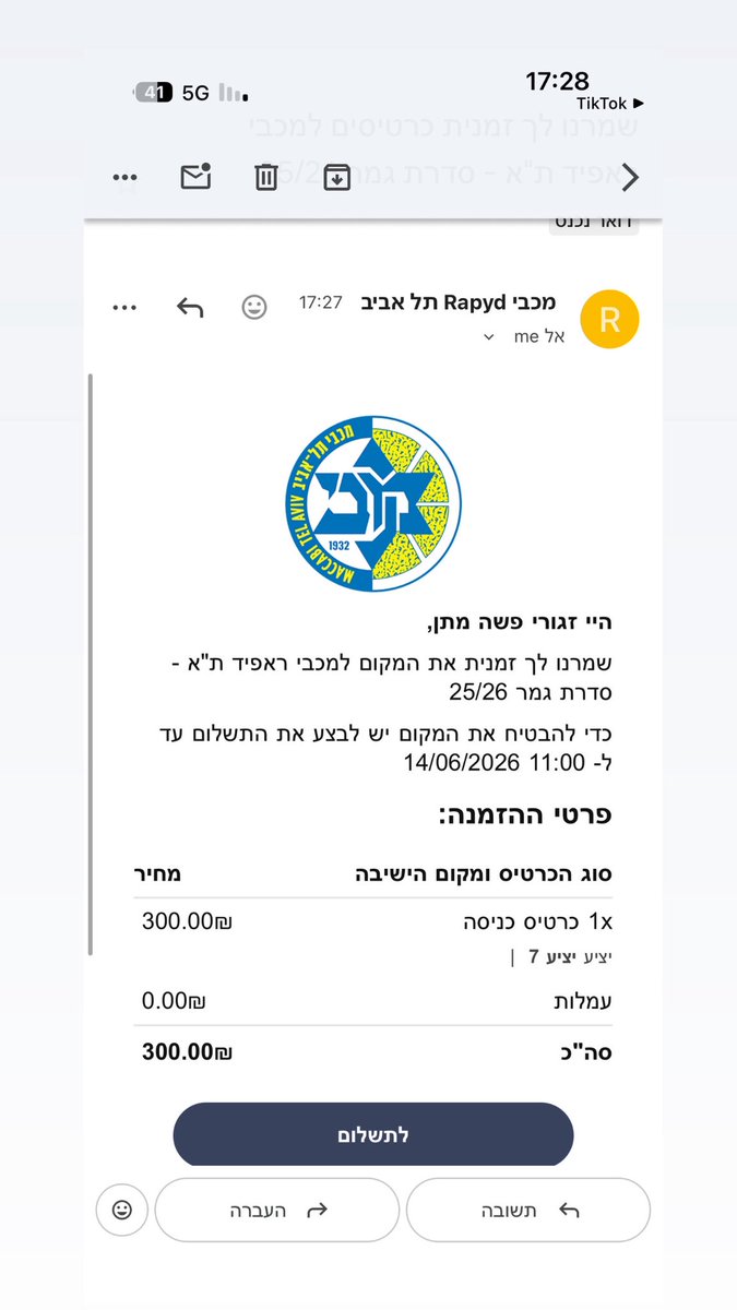 zaguri26's tweet photo. אפשר להבין למה אני משלם מחיר מופרז למנוי ״שכולל יורוליג״ בזמן שאין, ובמקום להחזיר לנו את הכסף או לפחות לתת לנו כרטיס לגמר אני אמור לשלם 300 שקל????????
@MaccabiTLVBC https://t.co/bPtv238bQz